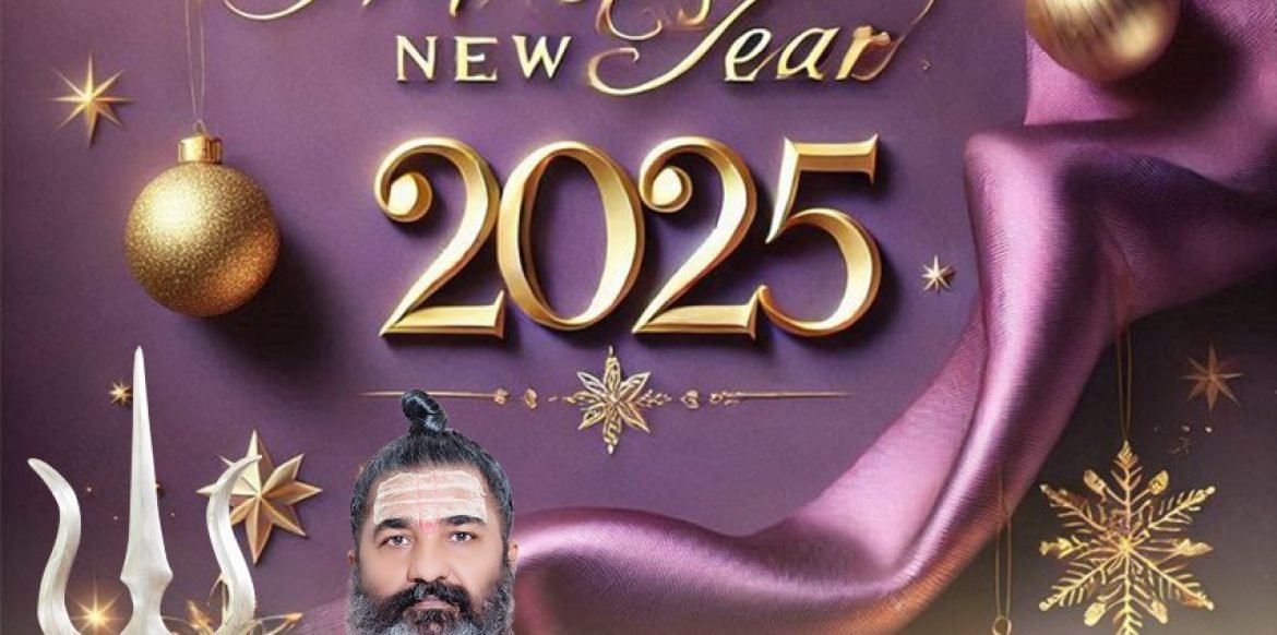 NewYear2025